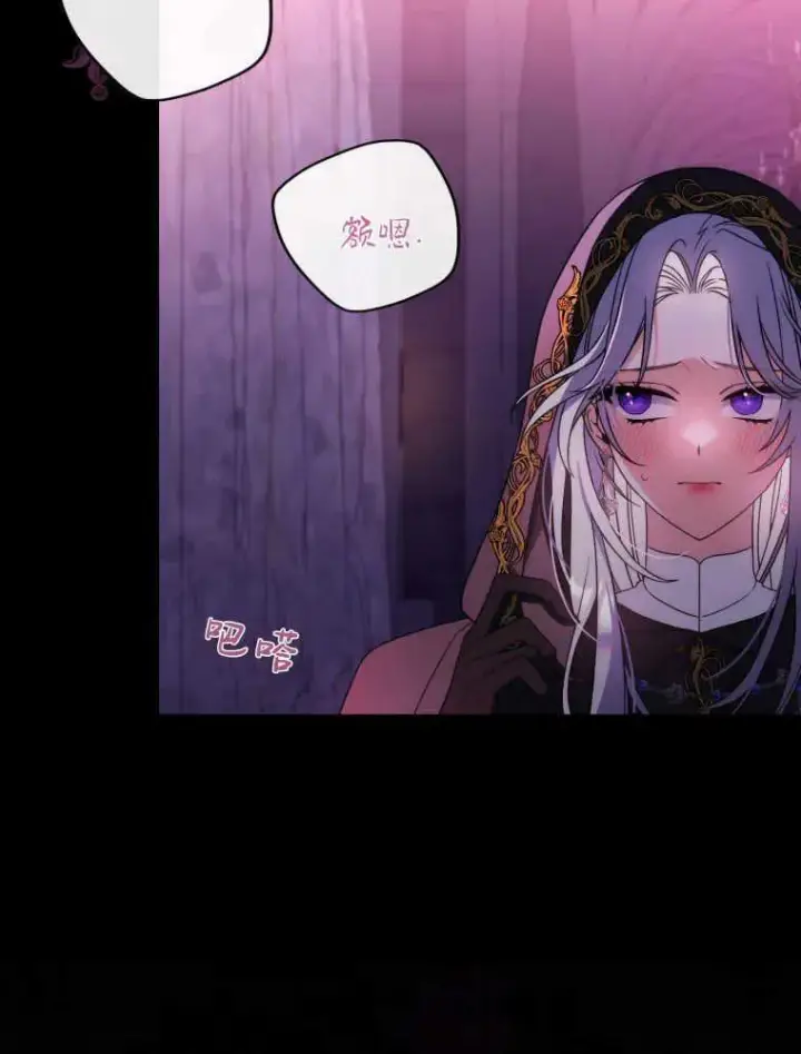漫画《听丈夫的话包养情夫》第01话第10张图
