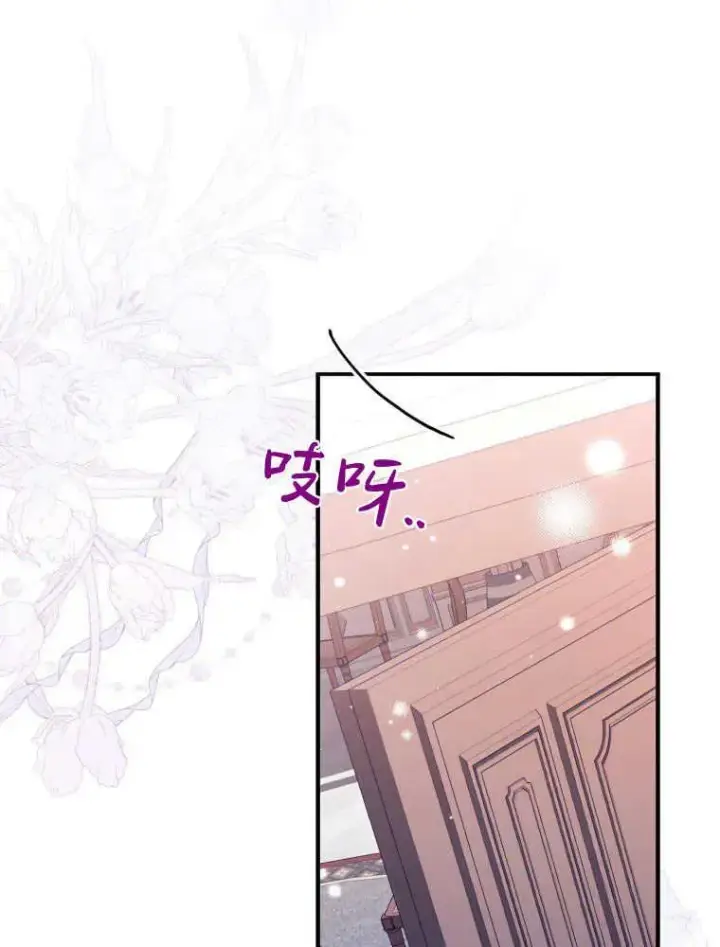漫画《听丈夫的话包养情夫》第01话第103张图