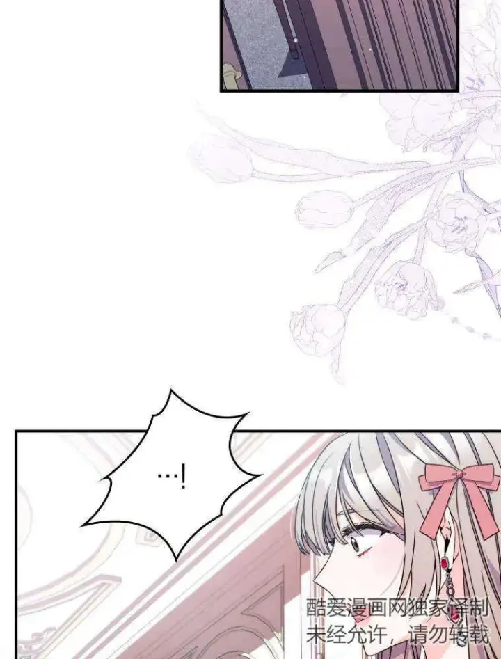 漫画《听丈夫的话包养情夫》第01话第104张图
