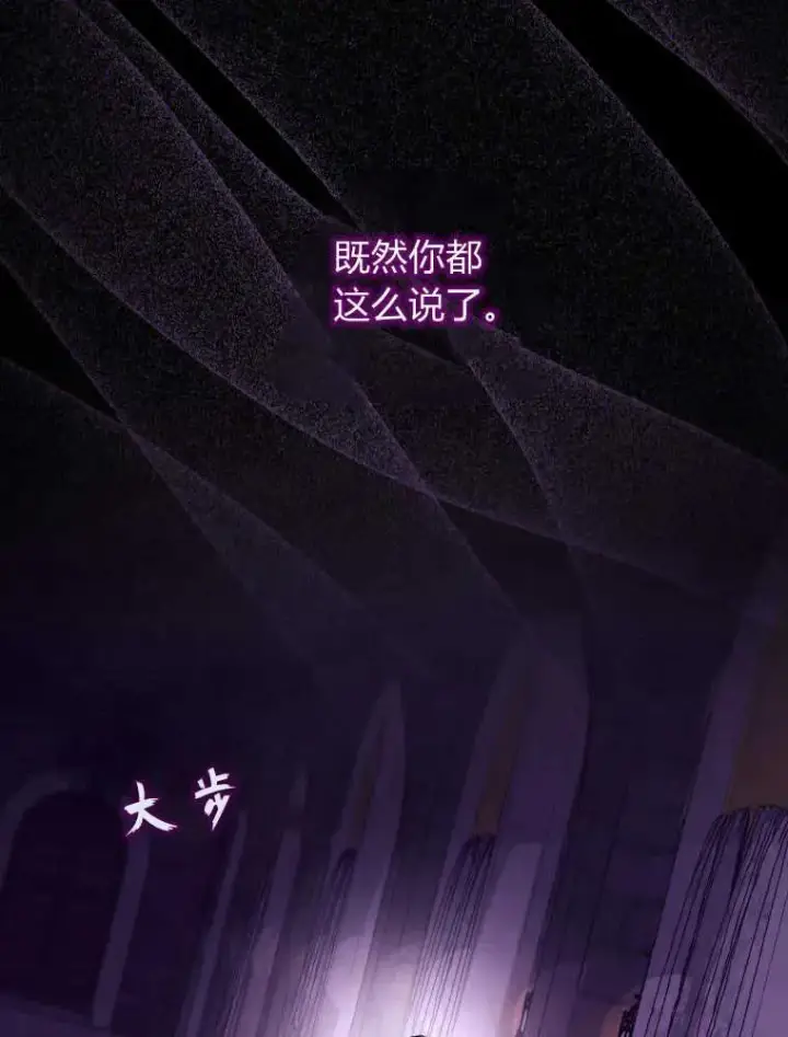 漫画《听丈夫的话包养情夫》第01话第16张图