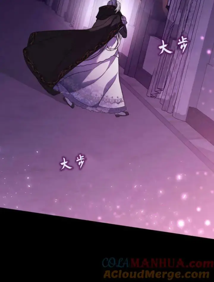 漫画《听丈夫的话包养情夫》第01话第17张图
