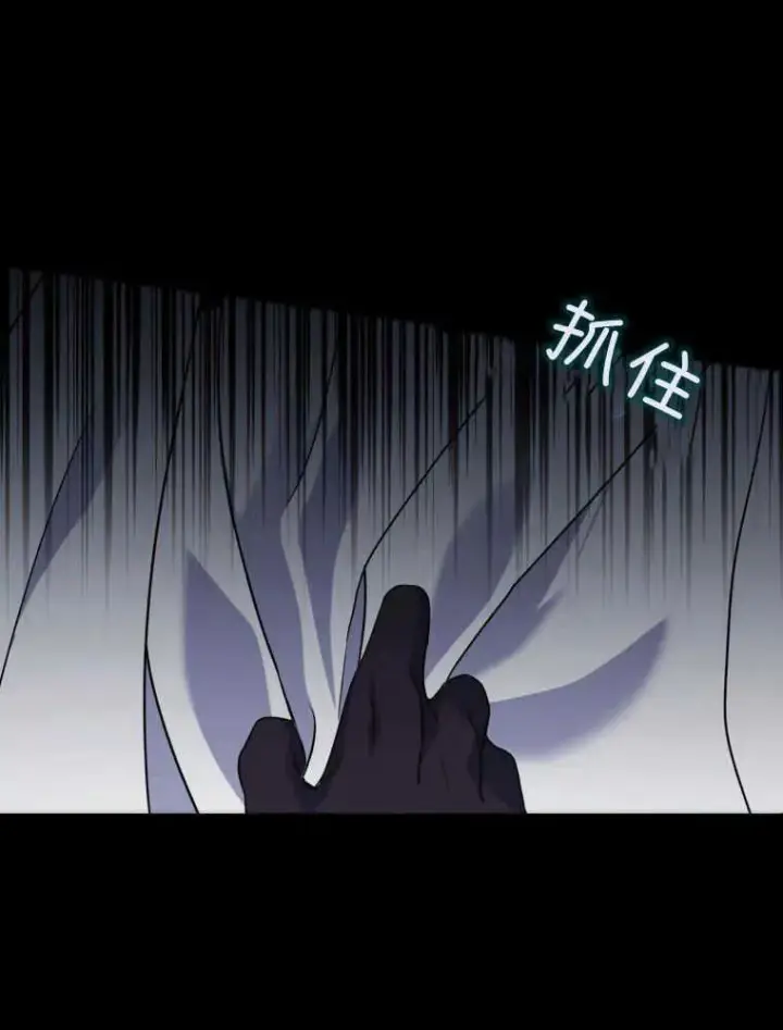 漫画《听丈夫的话包养情夫》第01话第18张图