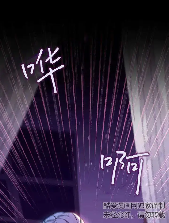 漫画《听丈夫的话包养情夫》第01话第19张图