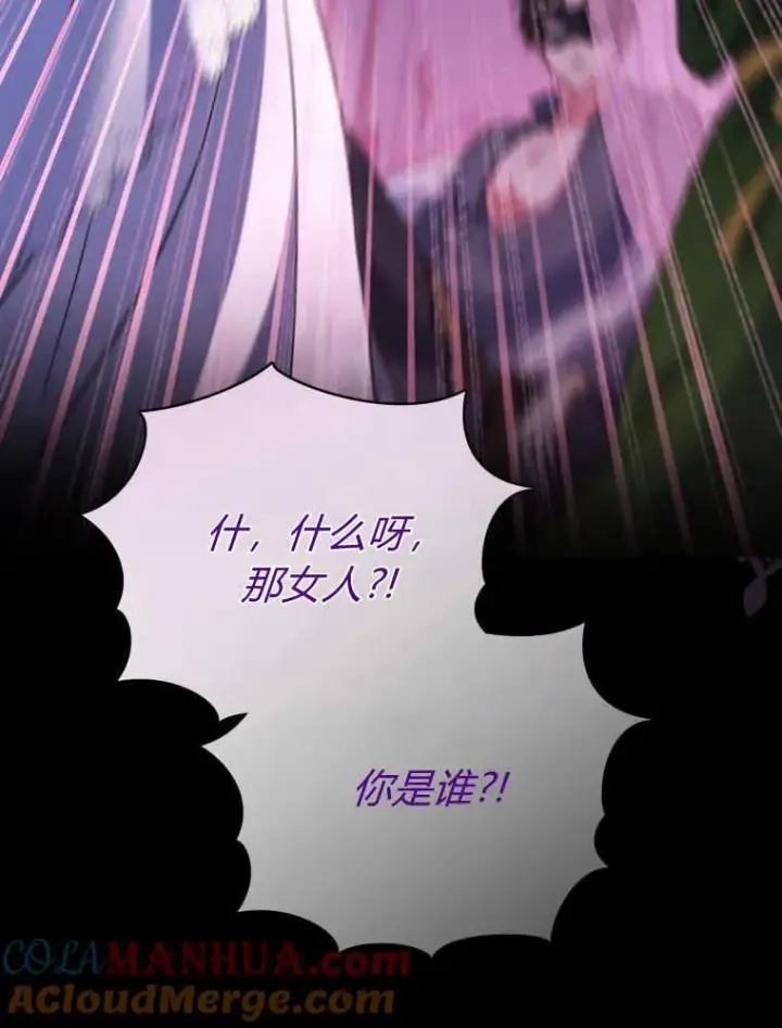 漫画《听丈夫的话包养情夫》第01话第21张图
