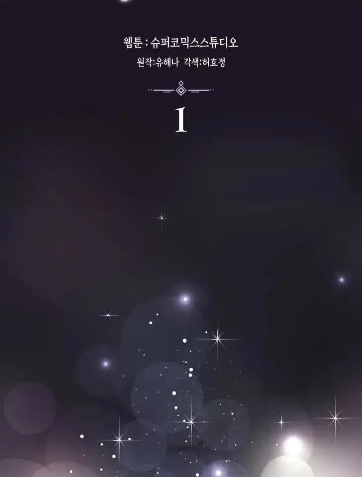 漫画《听丈夫的话包养情夫》第01话第30张图
