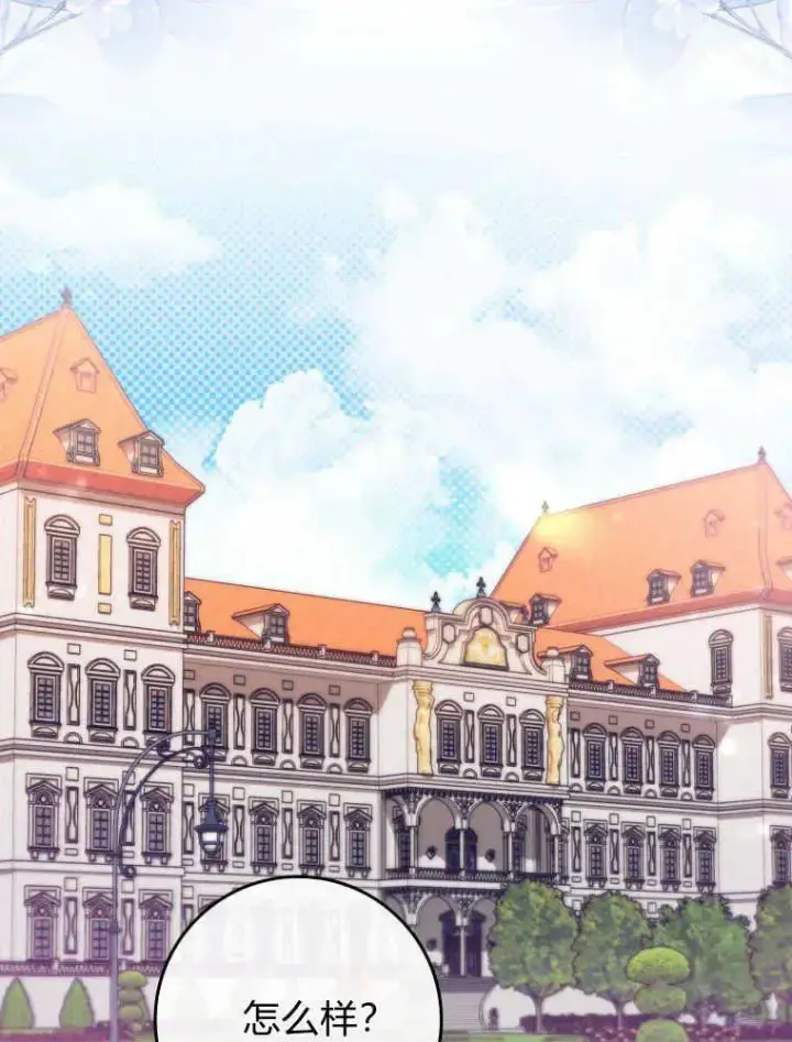 漫画《听丈夫的话包养情夫》第01话第32张图