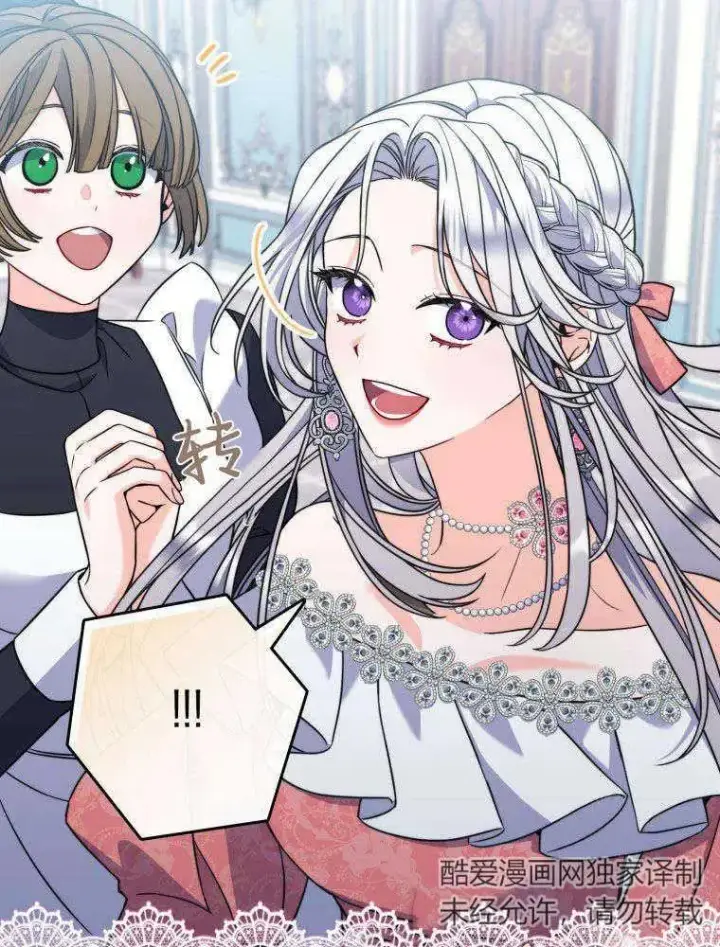 漫画《听丈夫的话包养情夫》第01话第36张图