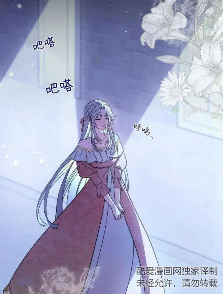 漫画《听丈夫的话包养情夫》第01话第56张图