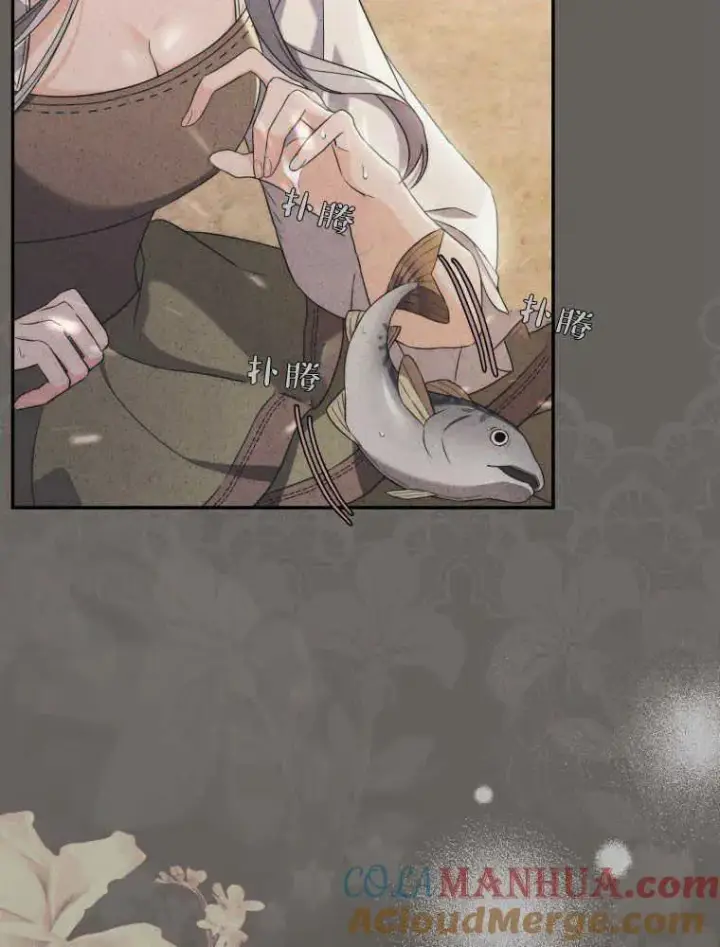 漫画《听丈夫的话包养情夫》第01话第65张图