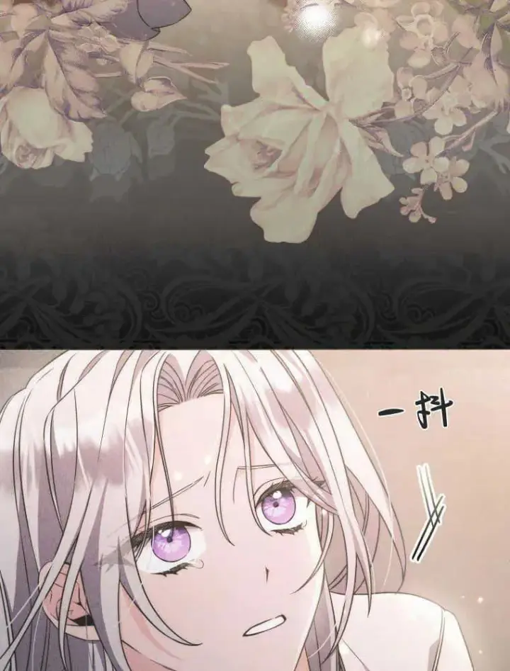 漫画《听丈夫的话包养情夫》第01话第68张图