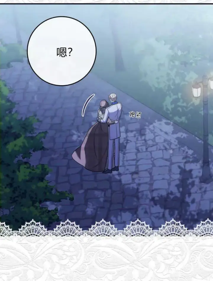漫画《听丈夫的话包养情夫》第01话第76张图