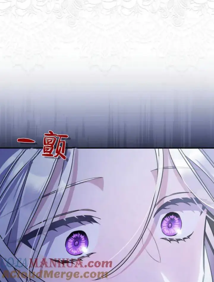 漫画《听丈夫的话包养情夫》第01话第77张图