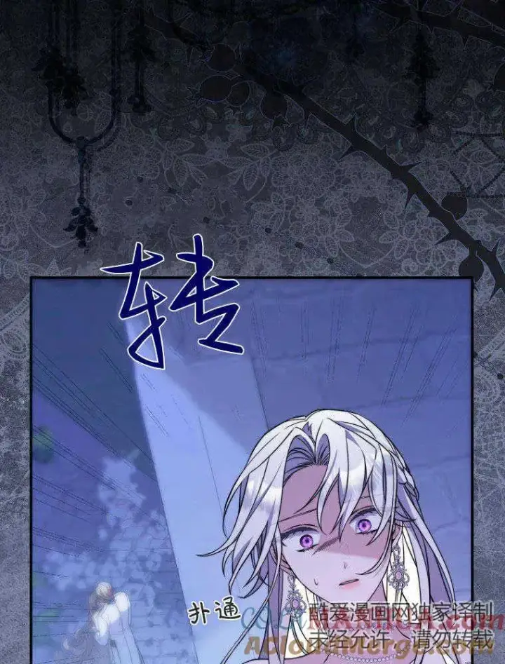 漫画《听丈夫的话包养情夫》第01话第81张图