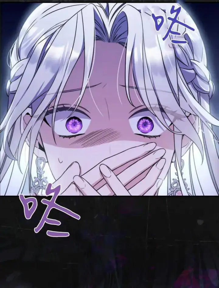 漫画《听丈夫的话包养情夫》第01话第83张图