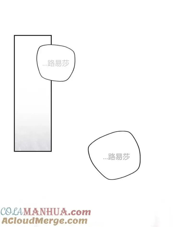 漫画《听丈夫的话包养情夫》第01话第85张图