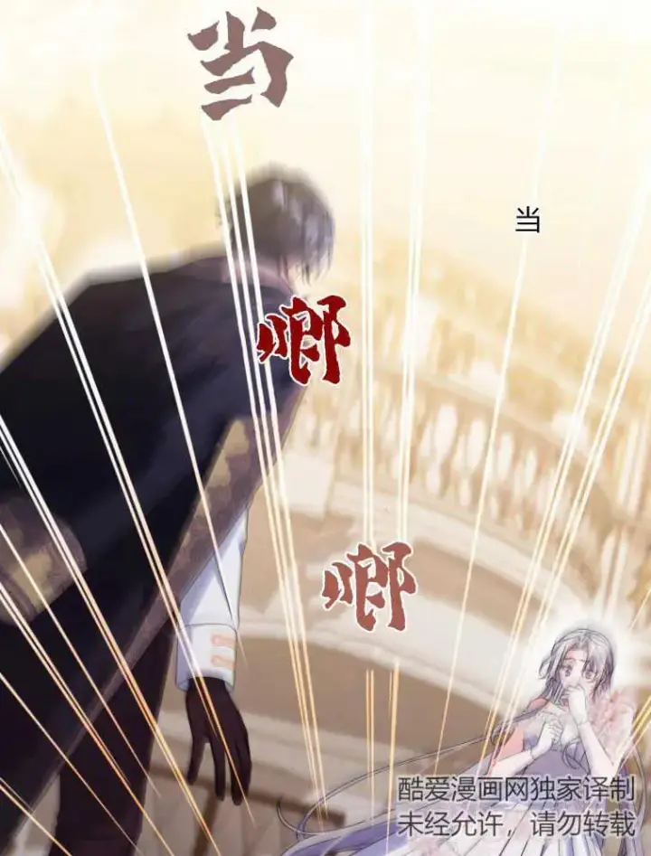 漫画《听丈夫的话包养情夫》第10话第127张图