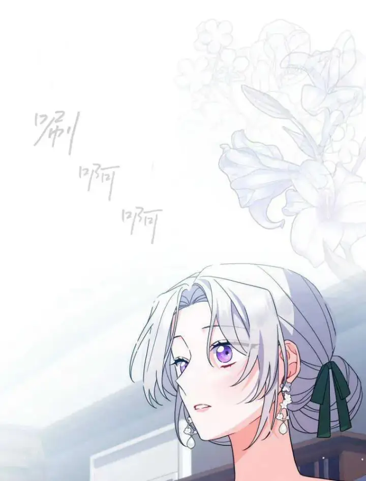 漫画《听丈夫的话包养情夫》第10话第4张图