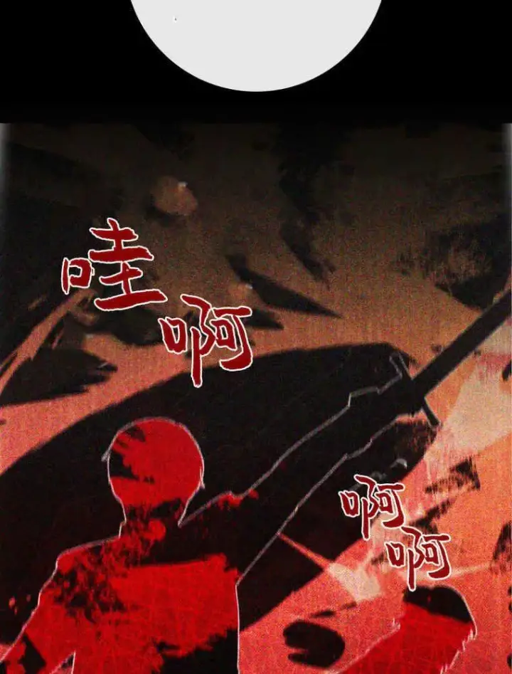 漫画《听丈夫的话包养情夫》第10话第43张图