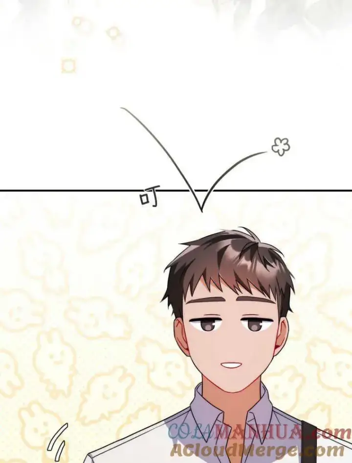 漫画《听丈夫的话包养情夫》第10话第77张图