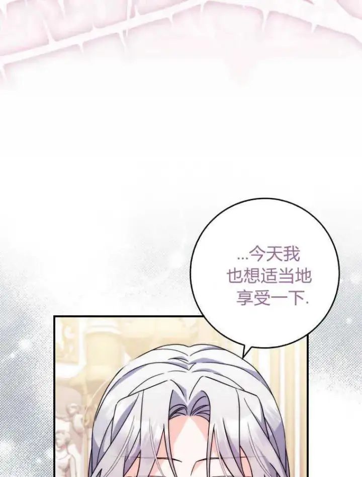 漫画《听丈夫的话包养情夫》第10话第98张图