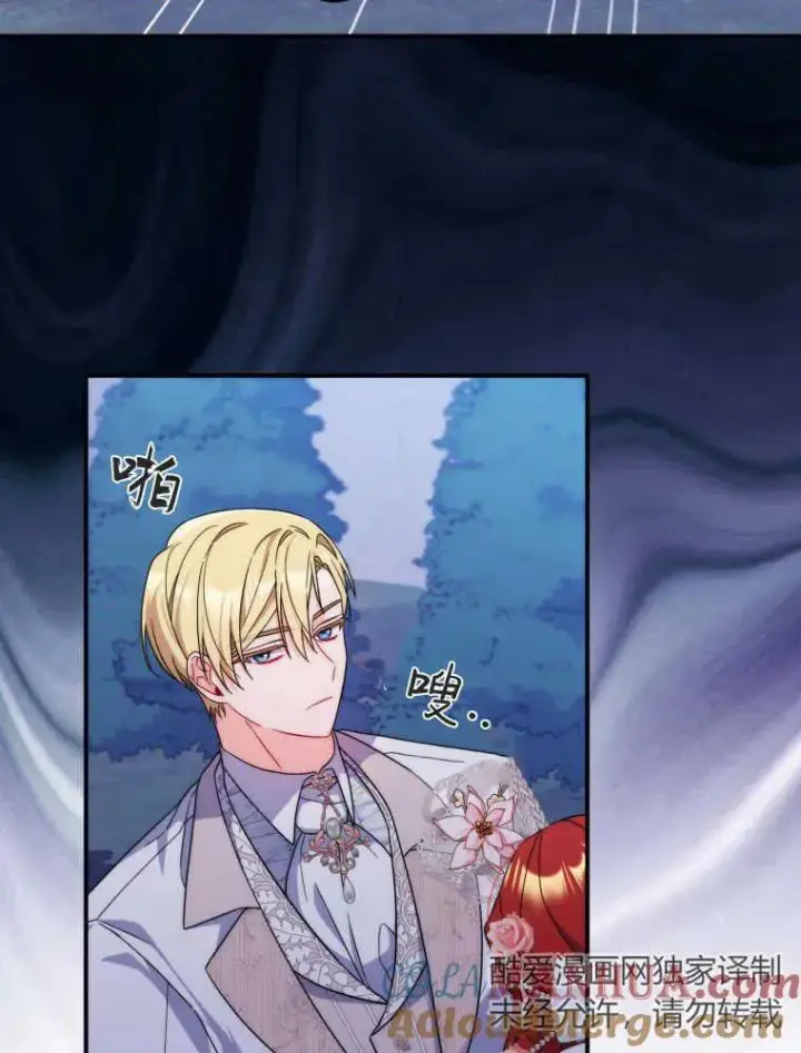 漫画《听丈夫的话包养情夫》第11话第101张图