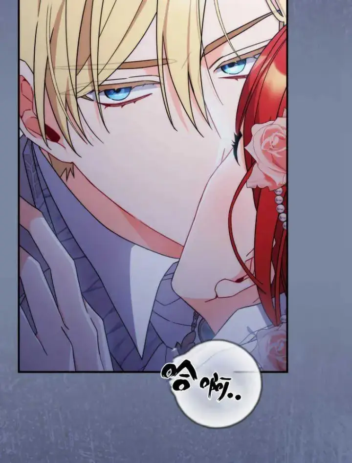 漫画《听丈夫的话包养情夫》第11话第119张图