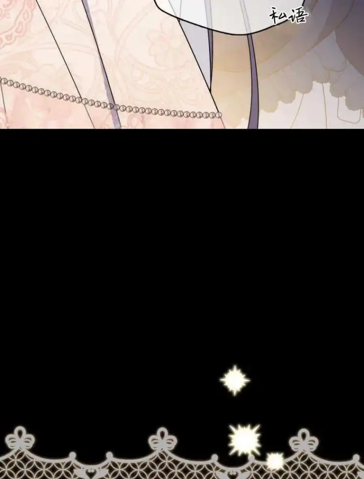 漫画《听丈夫的话包养情夫》第11话第14张图