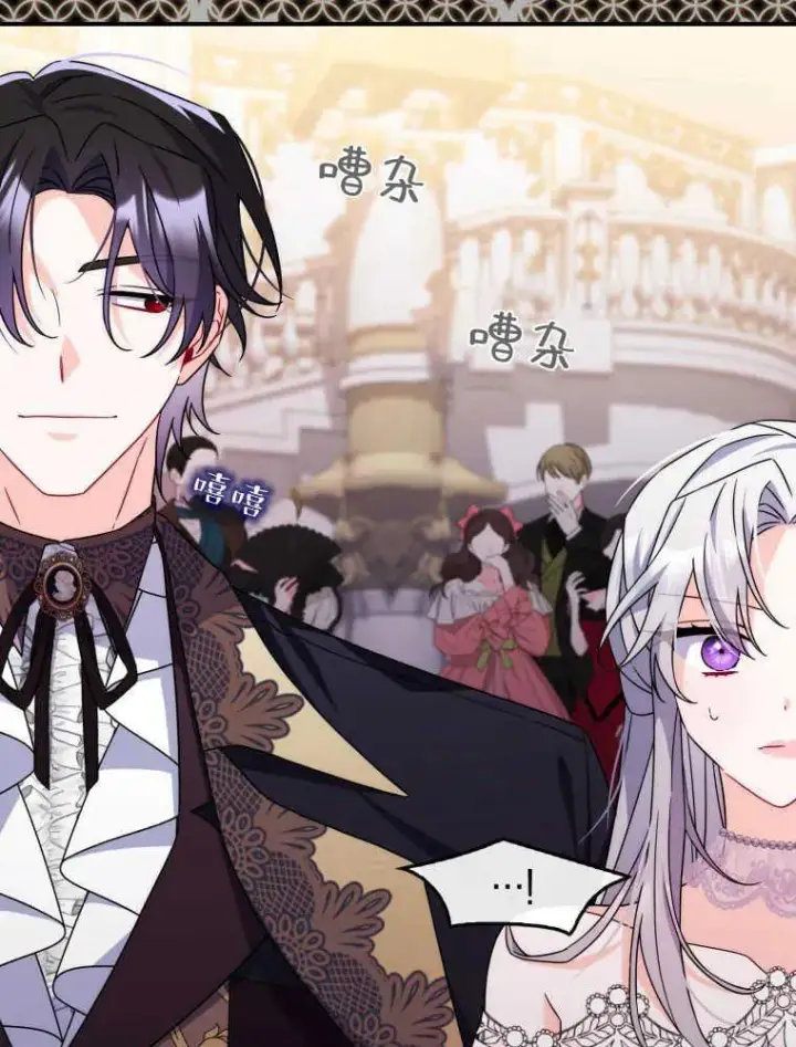 漫画《听丈夫的话包养情夫》第11话第15张图