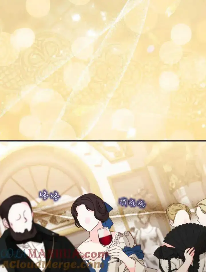 漫画《听丈夫的话包养情夫》第11话第41张图