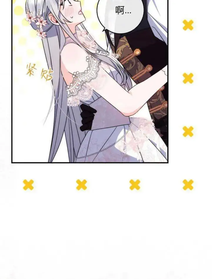 漫画《听丈夫的话包养情夫》第11话第52张图