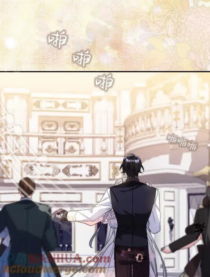 漫画《听丈夫的话包养情夫》第11话第81张图