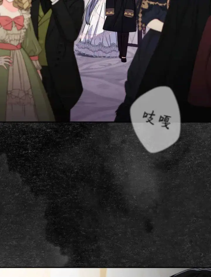 漫画《听丈夫的话包养情夫》第11话第94张图
