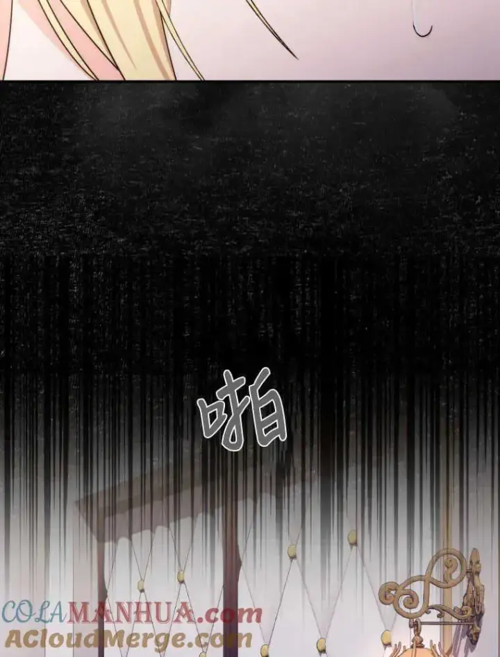 漫画《听丈夫的话包养情夫》第11话第97张图