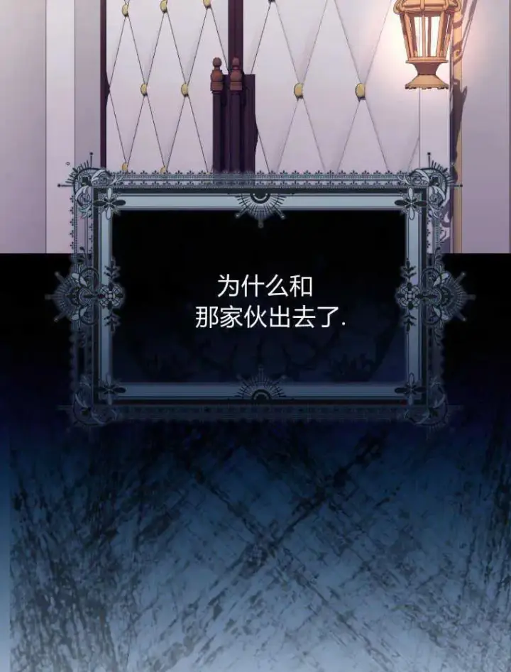 漫画《听丈夫的话包养情夫》第11话第98张图