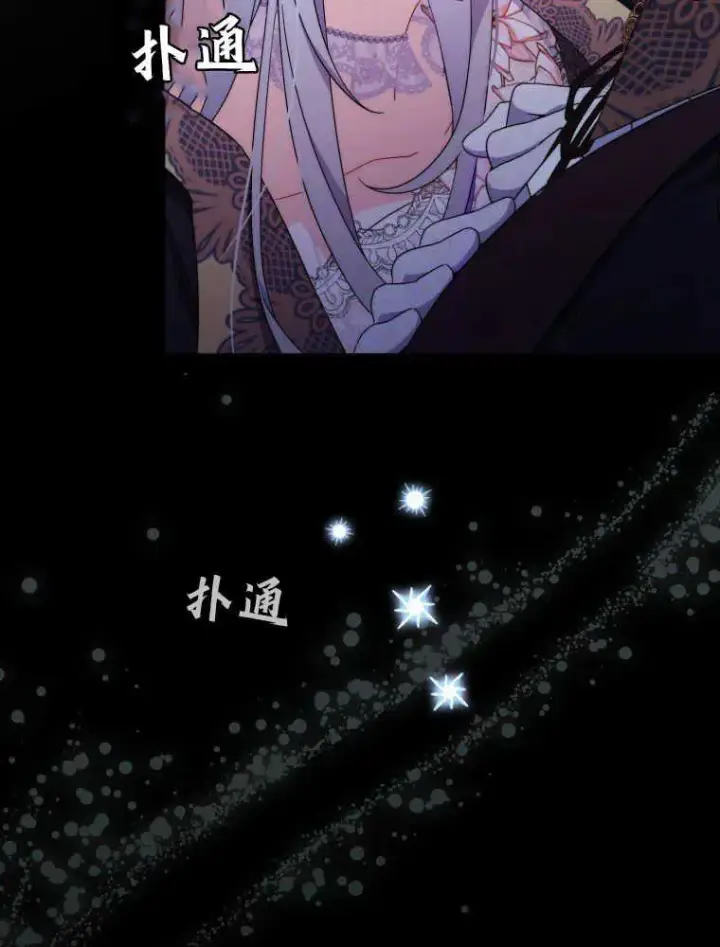 漫画《听丈夫的话包养情夫》第12话第11张图