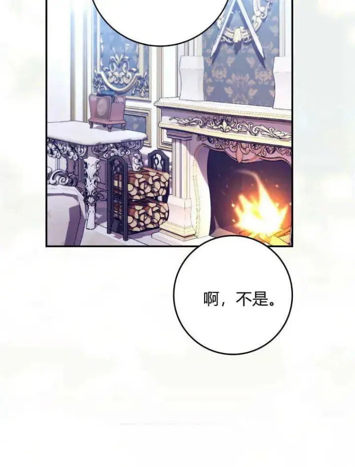 漫画《听丈夫的话包养情夫》第12话第124张图