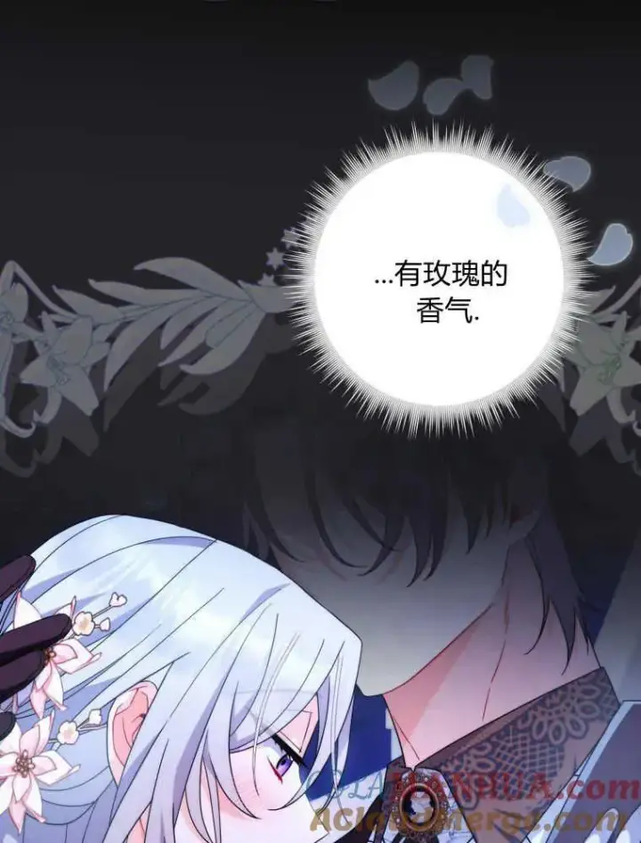 漫画《听丈夫的话包养情夫》第12话第13张图