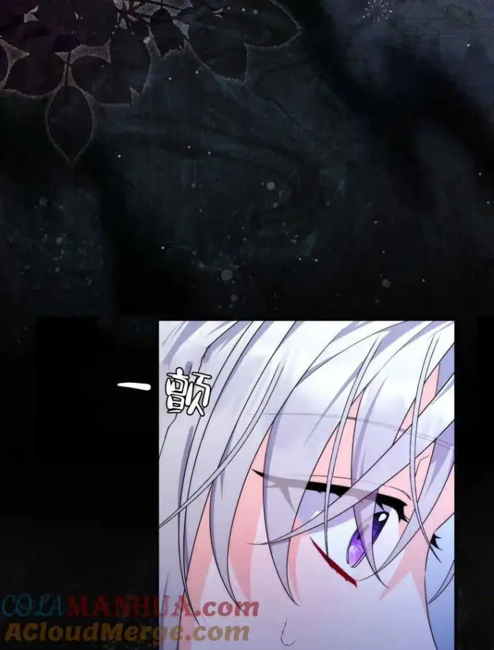 漫画《听丈夫的话包养情夫》第12话第17张图