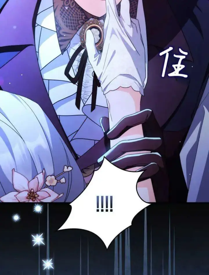 漫画《听丈夫的话包养情夫》第12话第35张图
