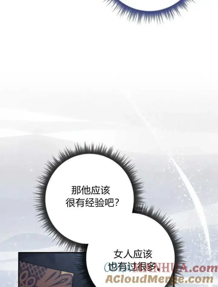 漫画《听丈夫的话包养情夫》第12话第77张图