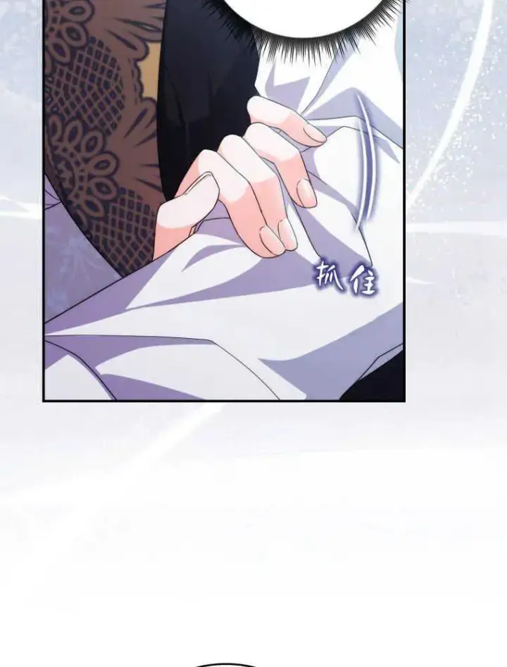 漫画《听丈夫的话包养情夫》第12话第78张图