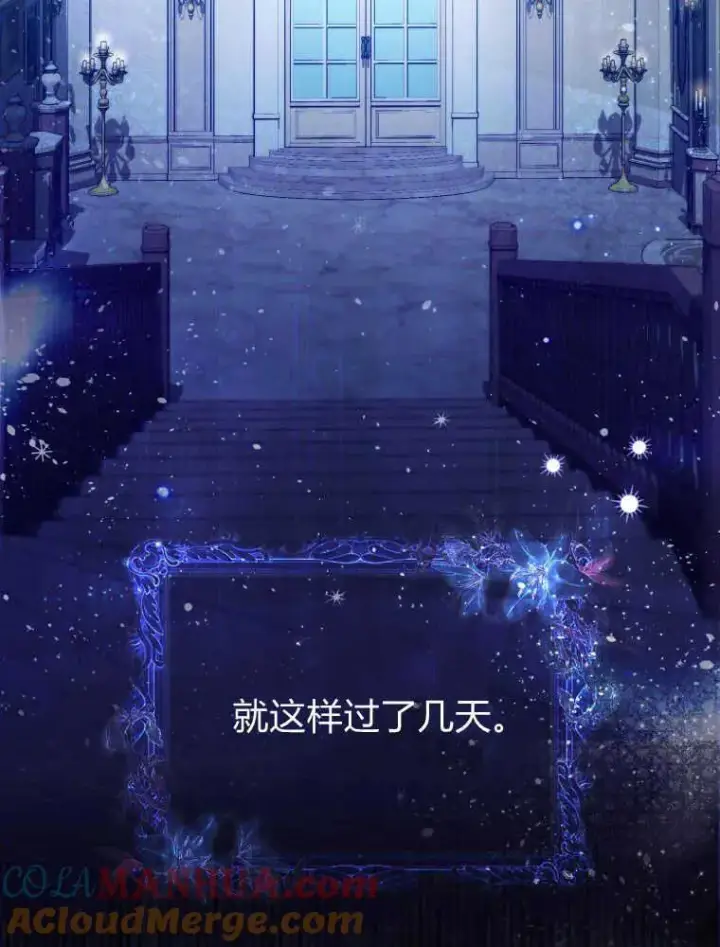 漫画《听丈夫的话包养情夫》第12话第89张图