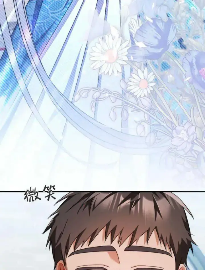 漫画《听丈夫的话包养情夫》第13话第102张图
