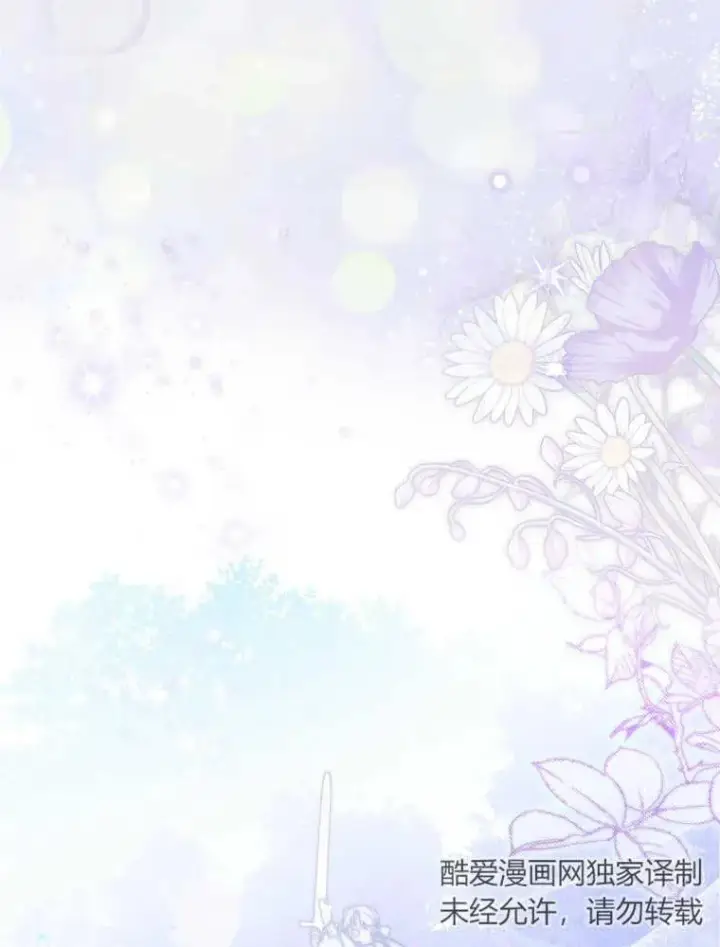 漫画《听丈夫的话包养情夫》第13话第39张图