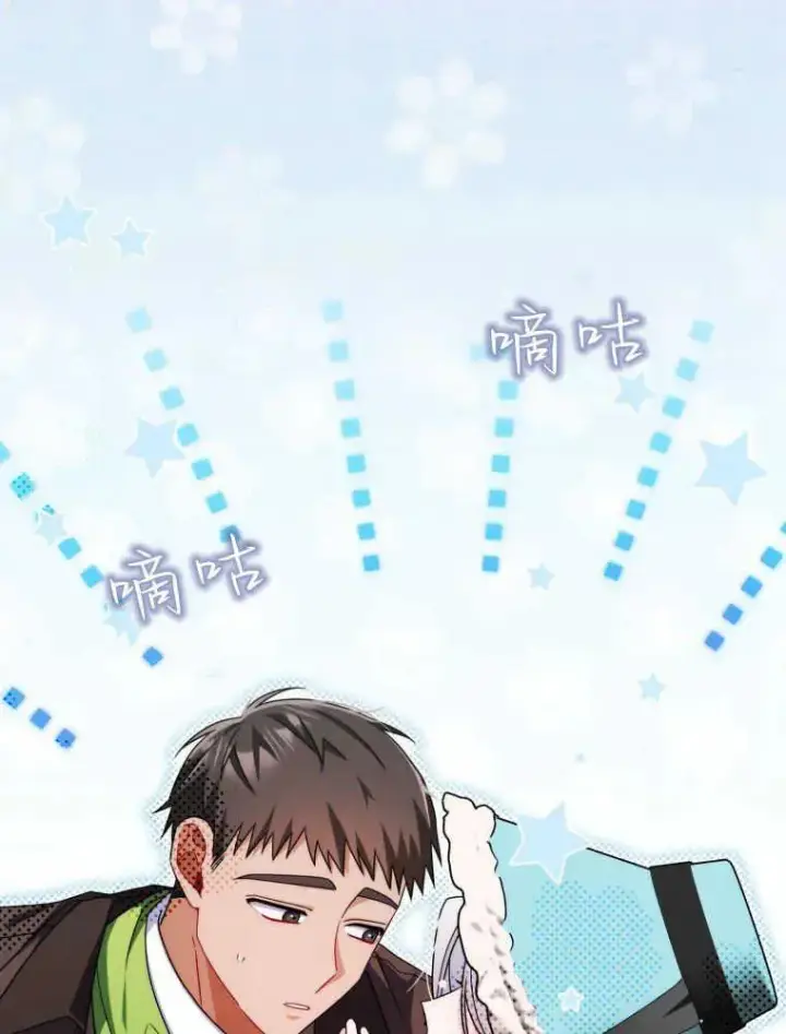 《听丈夫的话包养情夫》第14话图39
