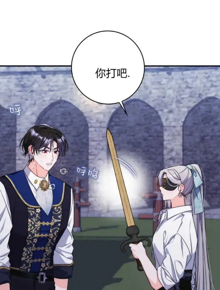 《听丈夫的话包养情夫》第15话图112