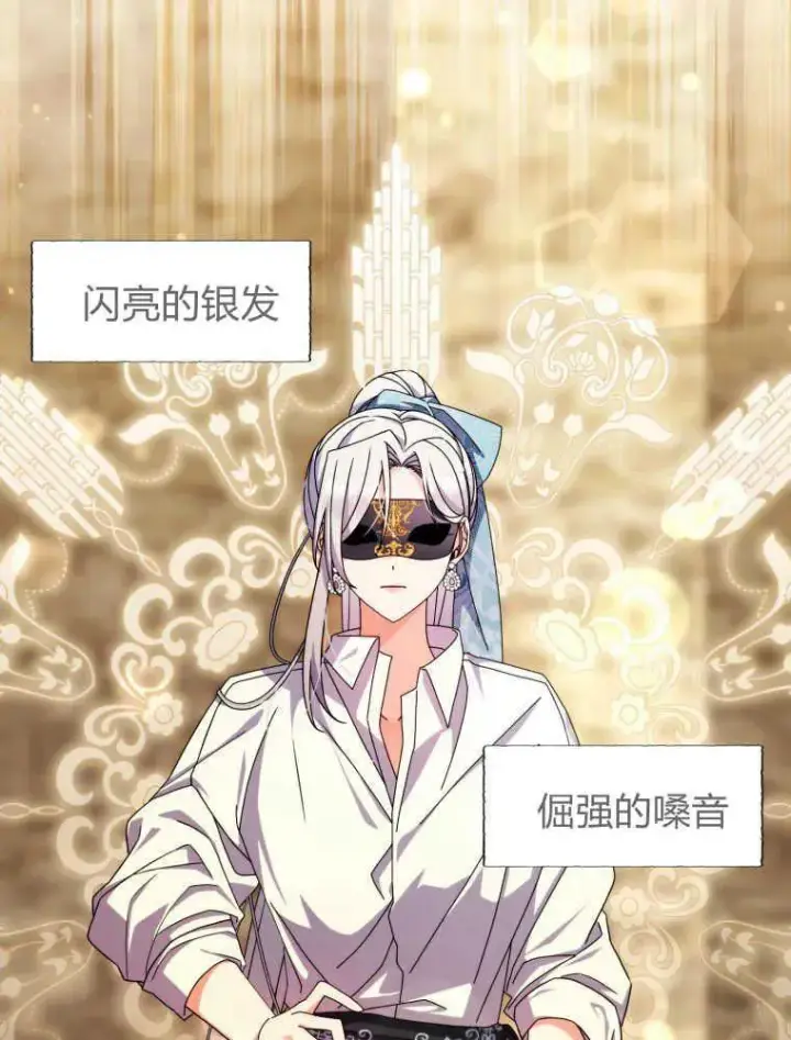 《听丈夫的话包养情夫》第15话图30