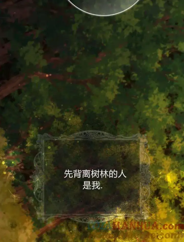 《听丈夫的话包养情夫》第15话图5
