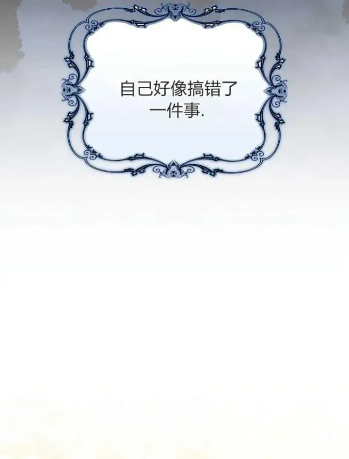 《听丈夫的话包养情夫》第15话图98
