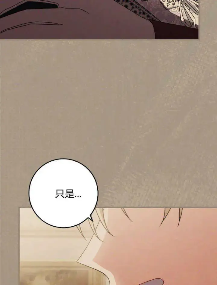 《听丈夫的话包养情夫》第16话图103